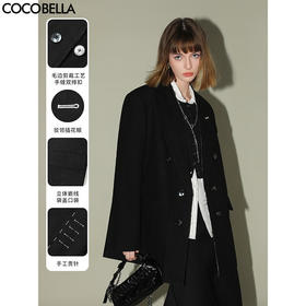 COCOBELLA知识分子风手工贡针毛呢西装女宽肩毛边西服SI3009B