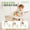 【积分商城】BABYGO宝宝餐椅婴儿餐桌椅儿童吃饭家用实木椅多功能椅小树椅 商品缩略图1
