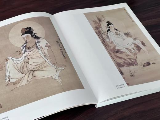 《张大千 于非闇精品集》，8开，平装，206页，中国美术学院出版社2025年5月1版1印。定价388，售价258元。 商品图5