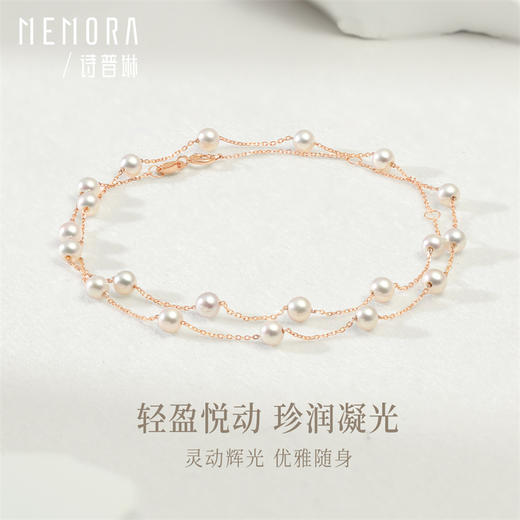 满天星珍珠项链叠戴神器玫瑰18K小米珍珠项链MEMORA诗普琳ZNE00401（线上专供） 商品图7