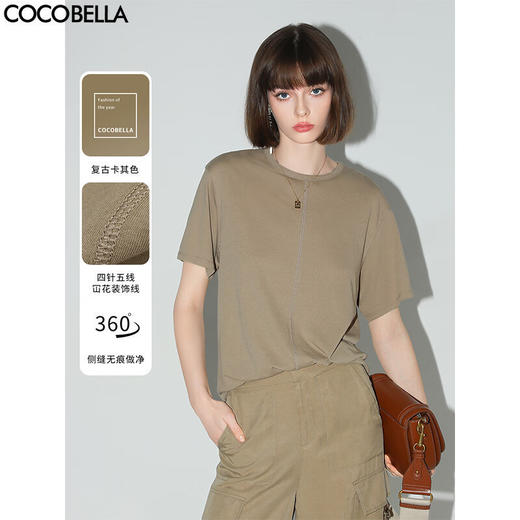 COCOBELLA设计感装饰线无侧缝舒适上衣老钱风短袖T恤TS0019C 商品图0