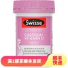 Swisse斯维诗孕妇钙宝妈娘娘钙维生素D片妈妈备孕柠檬酸钙VD 孕期哺乳期营养  国产 商品缩略图0