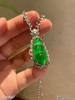 高冰种艳绿富贵豆吊坠   95999【5100607】 商品缩略图0