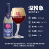 Delirium粉象啤酒330ml（深粉象） 商品缩略图1