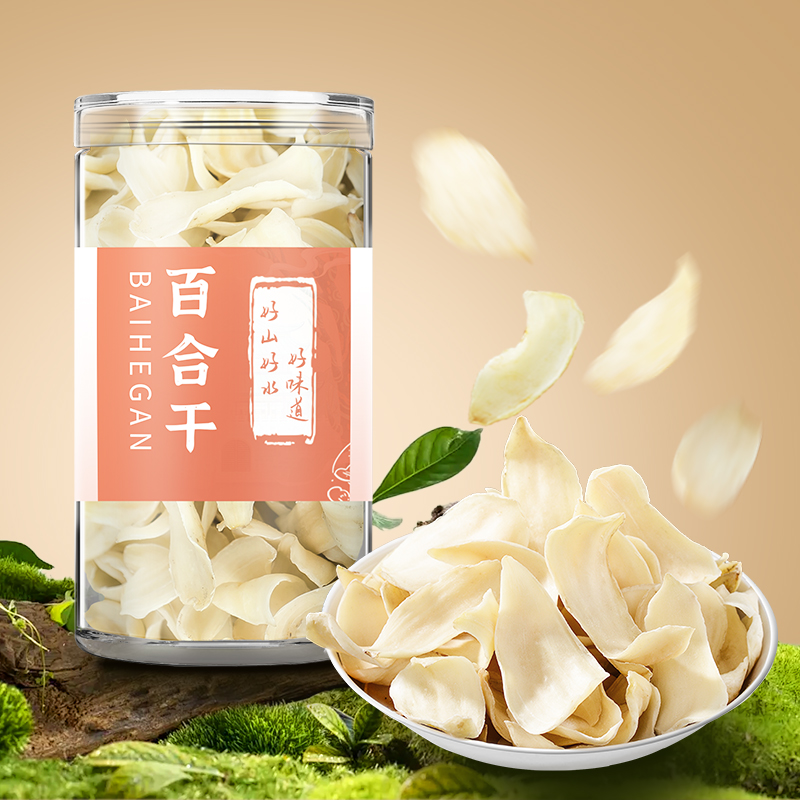 在菌屋 龙牙百合干货150g/罐 粉糯清甜 泡水煲汤煮粥