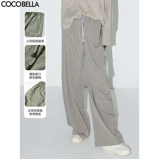 COCOBELLA设计感字母抽绳直筒休闲工装裤轻薄降落伞裤PA3018 商品图0