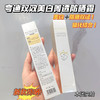 有它全年晒不黑❗夸迪硬核防晒【夸迪美白防晒霜】高倍防晒，无惧紫外线 商品缩略图6