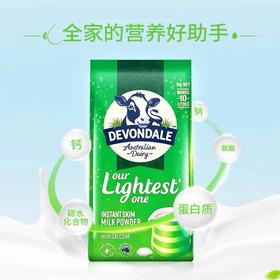 澳洲进口德运全脂奶粉