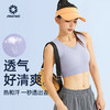 积能 运动背心女夏季薄款一体式外穿防震美背健身内衣舒适跑步 商品缩略图3