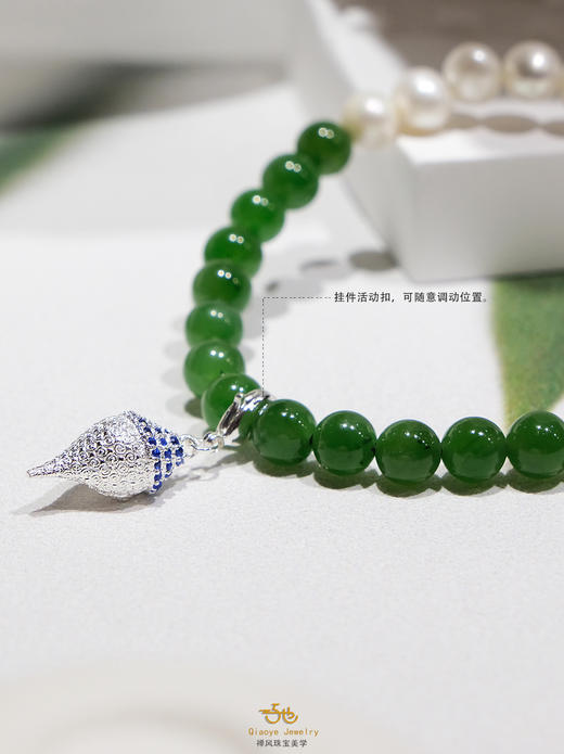 巧也【琅嬛】6mm菠菜绿碧玉配南红珍珠手珠国风手串禅意风 商品图8