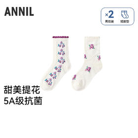 【实体店同款】女童中袜两双装秋季新款安奈儿童装JG537493