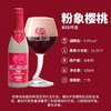 Delirium粉象啤酒330ml（给劲樱桃） 商品缩略图1