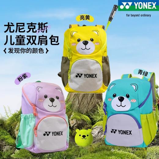尤尼克斯 羽毛球包 双肩包 BA356CR 商品图1