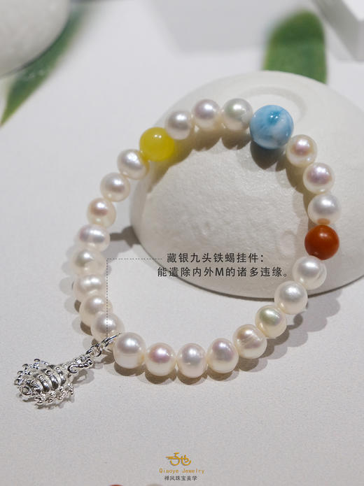 巧也【瑶光记】8mm珍珠配蜜蜡南红海纹石手珠多宝串国风手串禅意风 商品图9