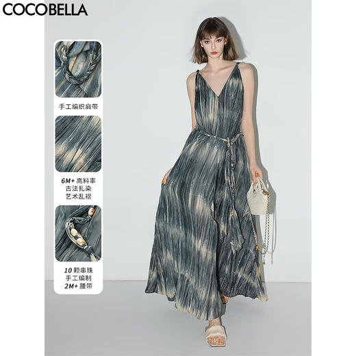 【限时秒杀】COCOBELLA手工扎染压褶吊带裙度假风连衣裙附串珠腰带FR7055 商品图0