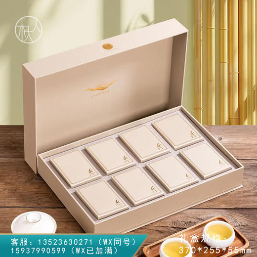 一片心意饼干茶【米色 8小盒】30元一套/一件28套 商品图0