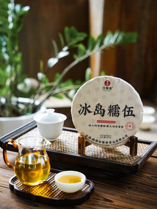 【高品质好茶分享】【冰岛糯伍】2020年头春古树头采，里外一口料 ，数量不多每个ID限购10饼357克/饼 商品图4