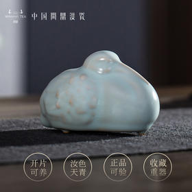 问鼎汝瓷天青舒雁茶宠