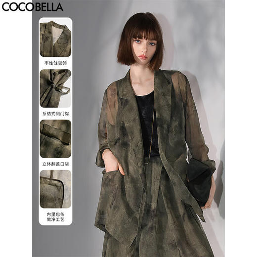 COCOBELLA新中式老钱风炒色晕染西装春夏微透视西服外套SI3030 商品图0