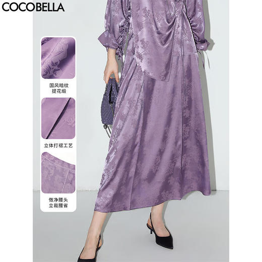 COCOBELLA暗纹提花丝滑缎面改良马面裙新国风半身裙HS3069 商品图0