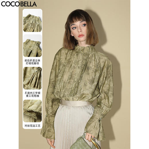 COCOBELLA竹叶提花压褶对丝衬衫新中式国风莱赛尔上衣SR0002 商品图0