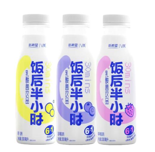 新希望V美 商品图0