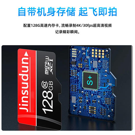 山鹰无人机4K高清GPS专业级放牧远程数牛羊超长续航（国庆特惠） 商品图6