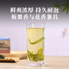 凤宁号【有机古树绿茶】250克/盒 商品缩略图4