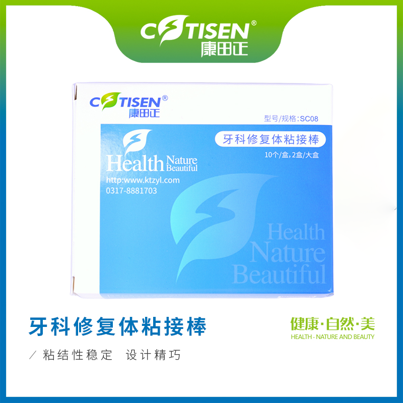 牙科修复体粘接棒