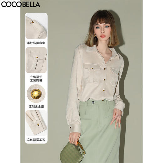 COCOBELLA质感金属扣工装风仿麂皮衬衫秋软糯休闲衬衣SR0012 商品图0