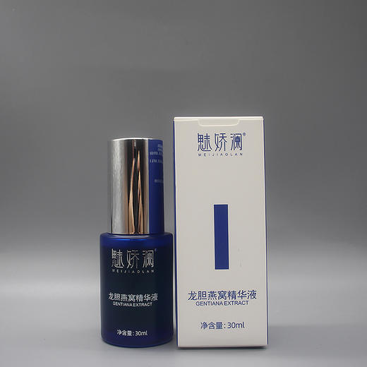 魅娇澜龙胆燕窝精华液30ml美容院正品直发包邮提亮肤色改善美肤 商品图2