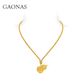 GAONAS  逍遥游中式时尚金色葫芦项链11495XGO