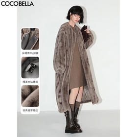 COCOBELLA老钱风环保皮草大衣裸领奢华气质长款毛绒外套WL605