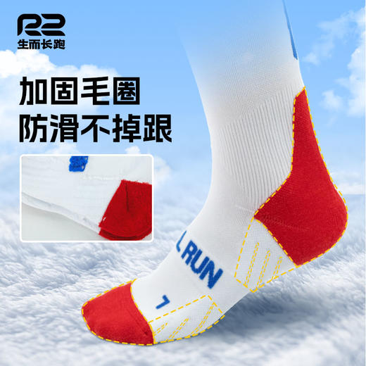 R2专业马拉松压缩长袜竞速压力长筒袜男女跑步袜户外运动透气速干 商品图2