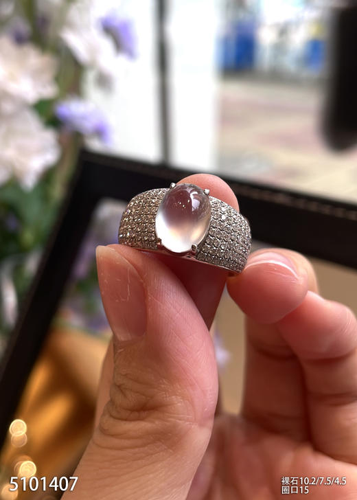 5101407，蛋面戒指。具体价格微信咨询 商品图0