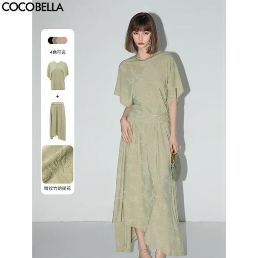 COCOBELLA[竹叶提花]新中式国风蝙蝠袖针织衫松弛感上衣TS7019-2 商品图0