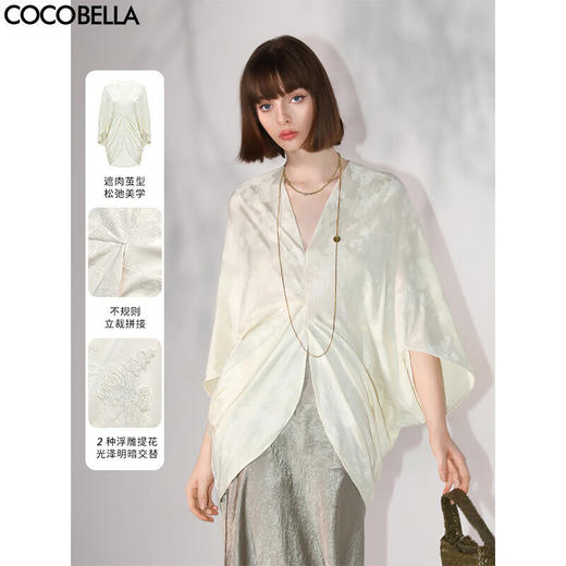 COCOBELLA不对称解构立裁暗纹提花针织衫秋蝙蝠袖罩衫SR7043 商品图0