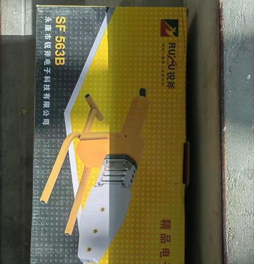 【HDXK】锐斧：20-32热熔机 一台 商品图0
