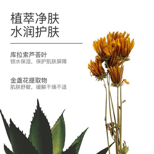 FIORI斐澳芮 夏日玫瑰沐浴露520ml 商品图1