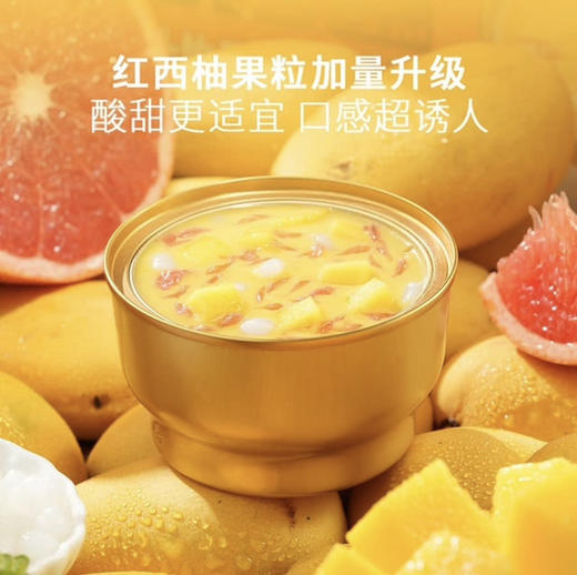 山姆杨枝甘露 商品图2