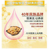 春娟黄芪霜(经典Ⅰ型)30g 商品缩略图6