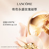 【保税仓】Lancome 兰蔻 菁纯臻颜玫瑰乳液100ML 商品缩略图1
