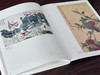 《张大千 于非闇精品集》，8开，平装，206页，中国美术学院出版社2025年5月1版1印。定价388，售价258元。 商品缩略图14