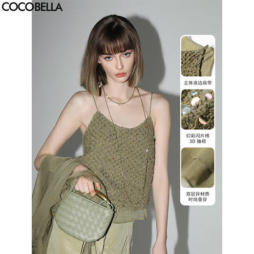 COCOBELLA幻彩亮片编织吊带夏雪纺拼接荷叶边外穿背心VT3001 商品图0