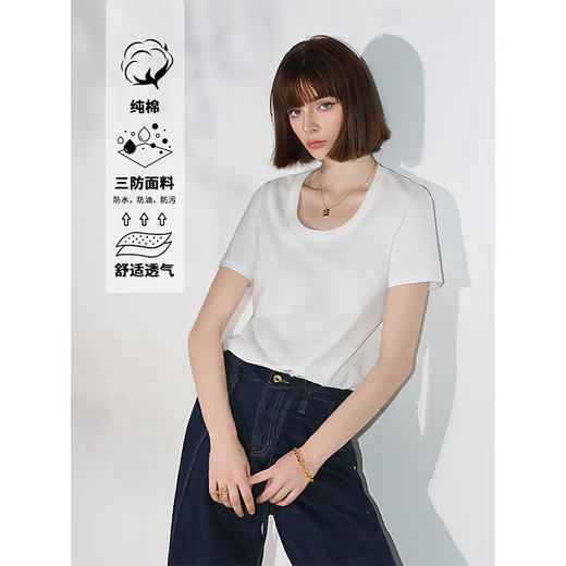 COCOBELLA科技三防易打理白色防污渍短袖T恤女U领上衣TS117 商品图0