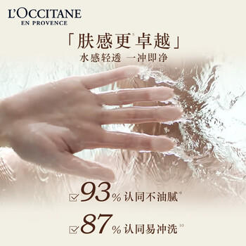 欧舒丹甜扁桃紧致沐浴油250ml沐浴露滋养清洁保湿身体护理送男女友 /个人护理 /身体护理 /沐浴露 商品图3