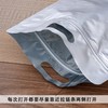 八边封【半斤装.空白纯铝.手提立体拉链袋】57.5元1把(2.3元一个.一把25个）满6把包邮 商品缩略图7