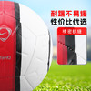 小李子NIKE耐克25足球3号4号5号机缝比赛训练足球成人IH7531-100 商品缩略图2