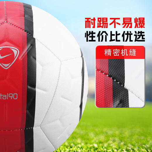 小李子NIKE耐克25足球3号4号5号机缝比赛训练足球成人IH7531-100 商品图2