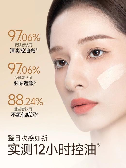 1F【Za】轻透无暇锁妆粉底液 商品图1